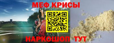 кокаин перу Кумертау