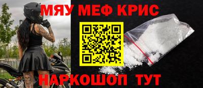 кокаин перу Кумертау