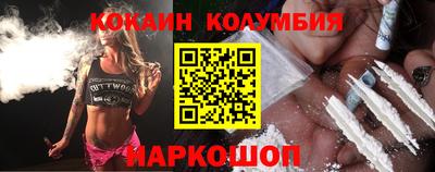 кокаин перу Кумертау