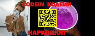мефедрон Кулебаки