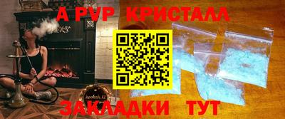 кокаин перу Кумертау