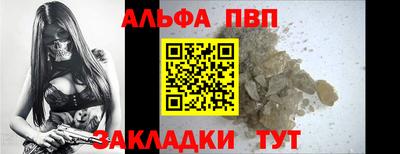 мефедрон Кулебаки