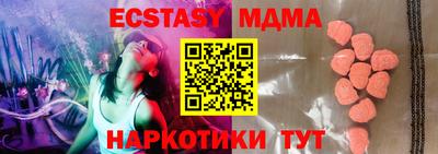 мефедрон Кулебаки