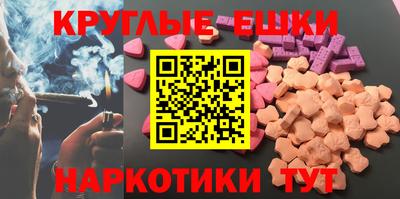 мефедрон Кулебаки