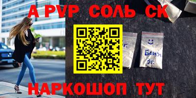 кокаин перу Кумертау
