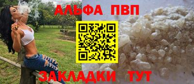 мефедрон Кулебаки