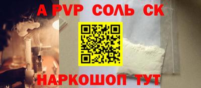 мефедрон Кулебаки