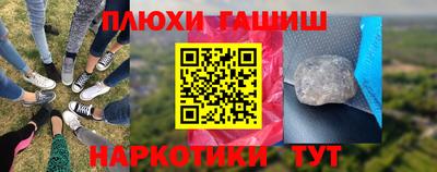 мефедрон Кулебаки