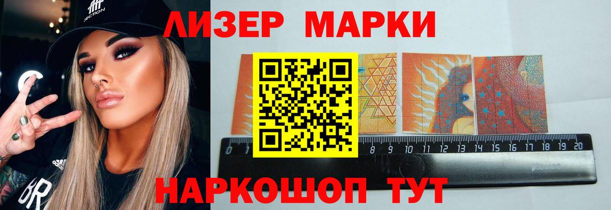 LSD-25 экстази  Вход с VPN  Уссурийск  LSD-25 экстази ecstasy 
