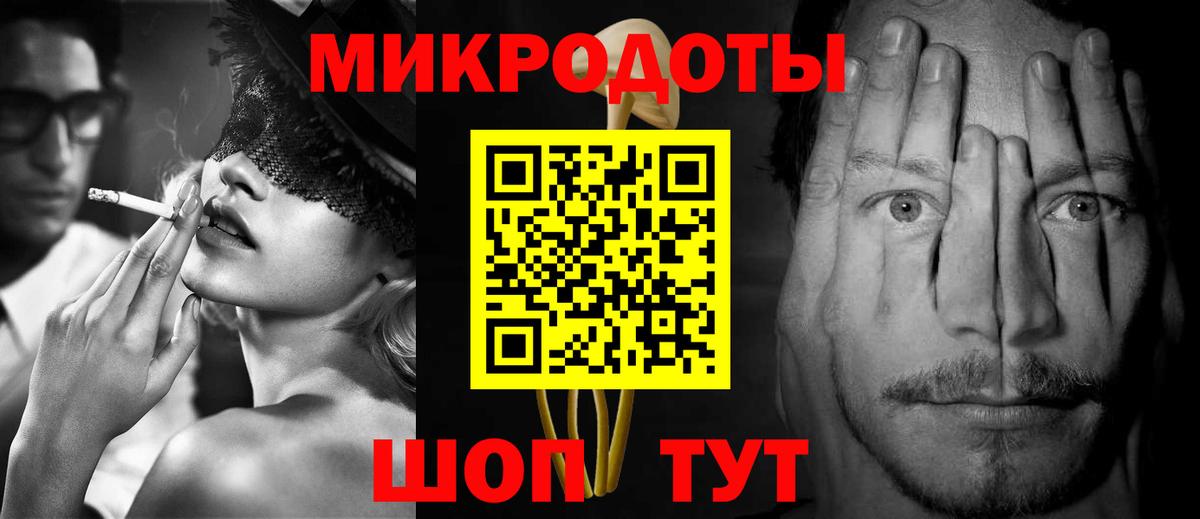 Галлюциногенные грибы мицелий  Вход с VPN  Галлюциногенные грибы мицелий  Уссурийск 
