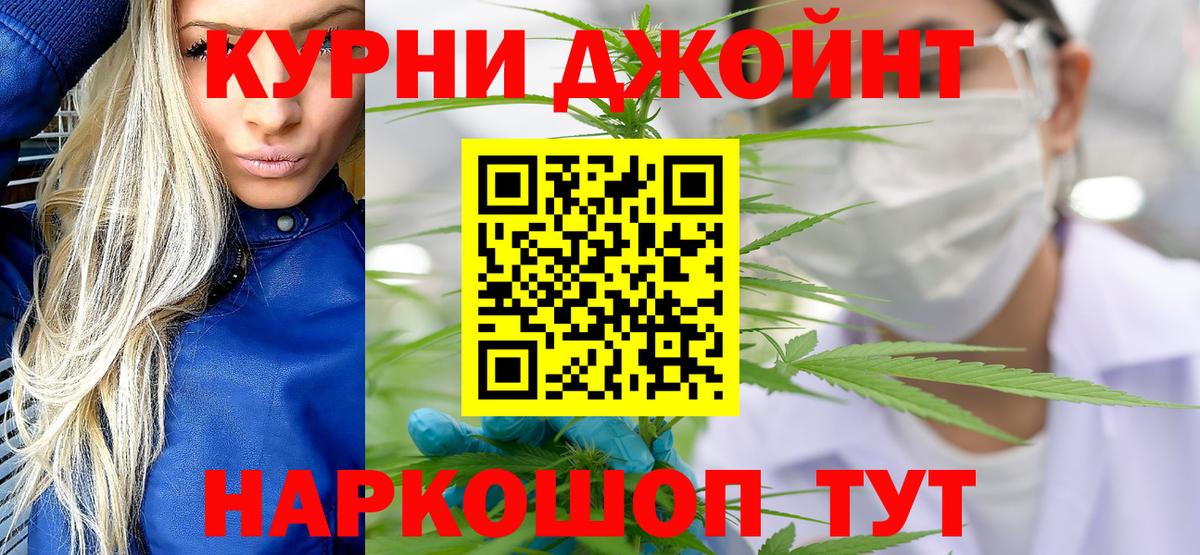 Бошки марихуана ГИДРОПОН Уссурийск